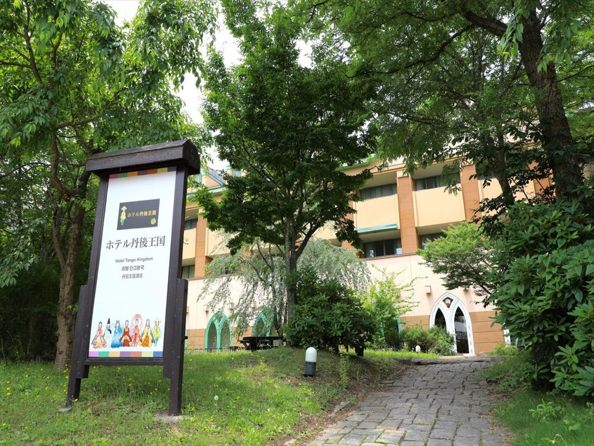 Hotel Tango Kingdom Kyotango Exterior photo